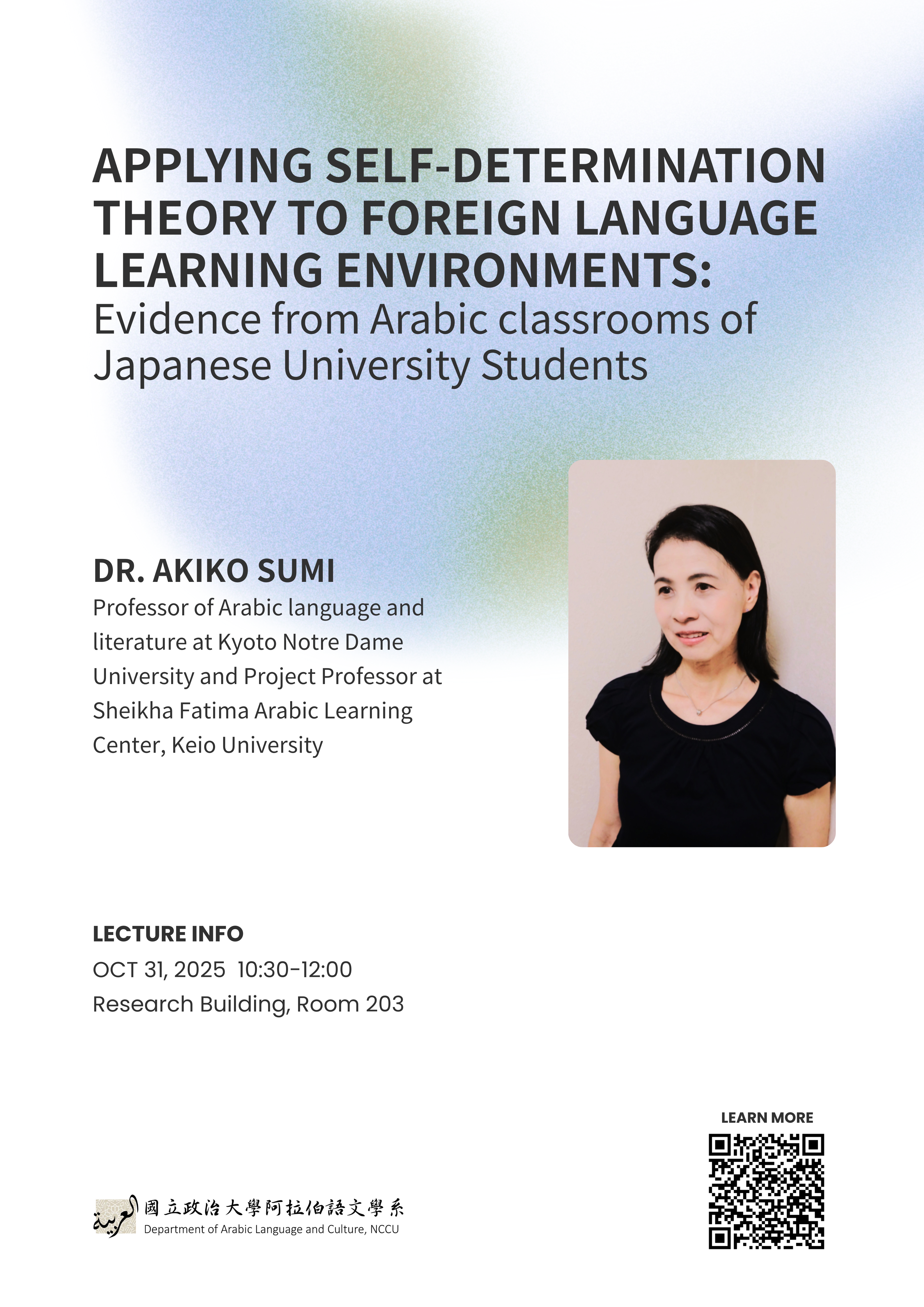 1031英文演講-Applying Self-Determination Theory to Foreign Language Learning Environments